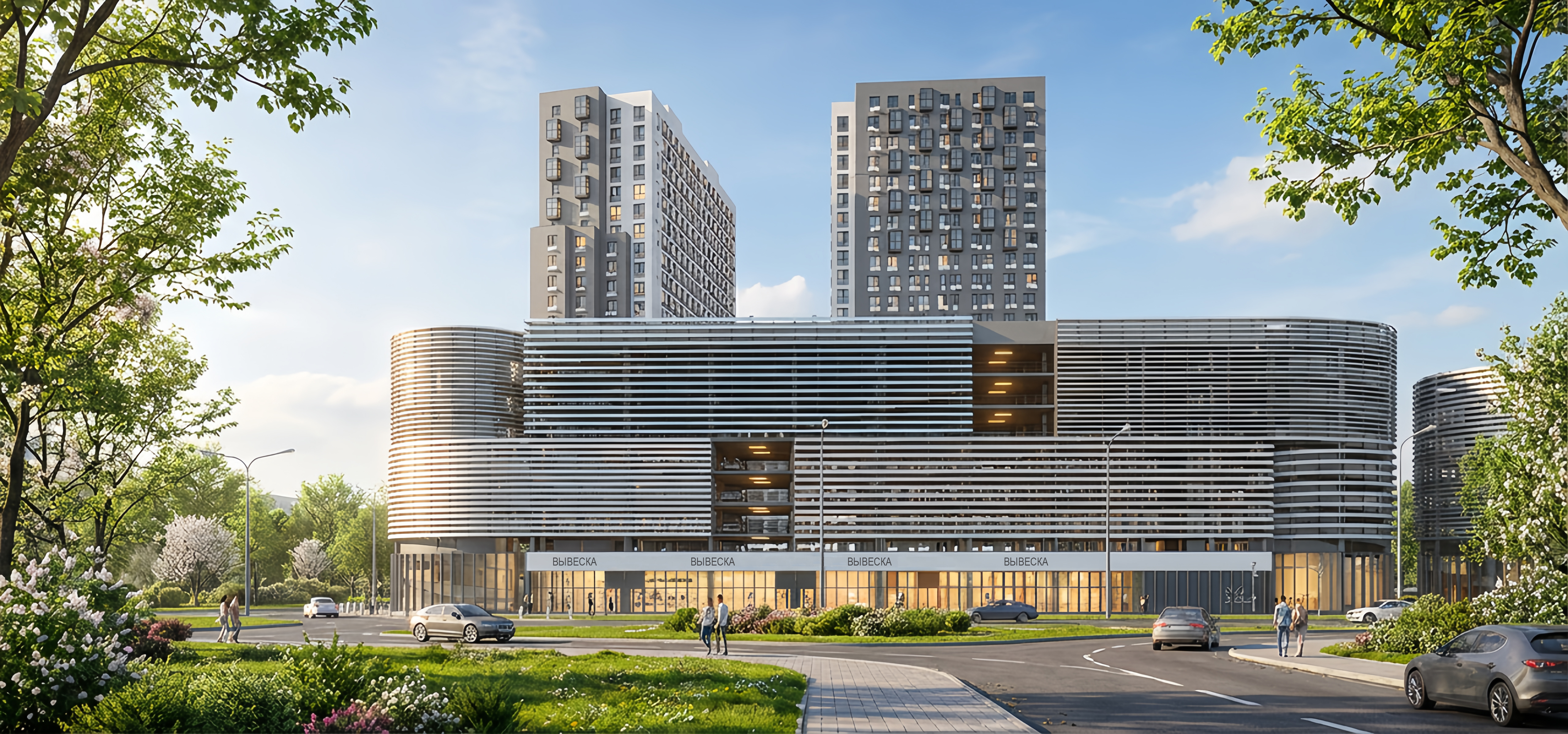 Многоуровневая стоянка, кадр 1